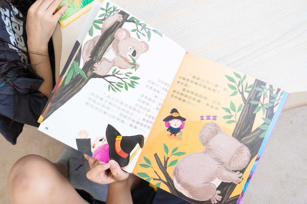 【小康軒｜2-4歲幼童篇｜SMART BOX遊戲盒。邏輯推理。合作型桌遊。成長繪本】