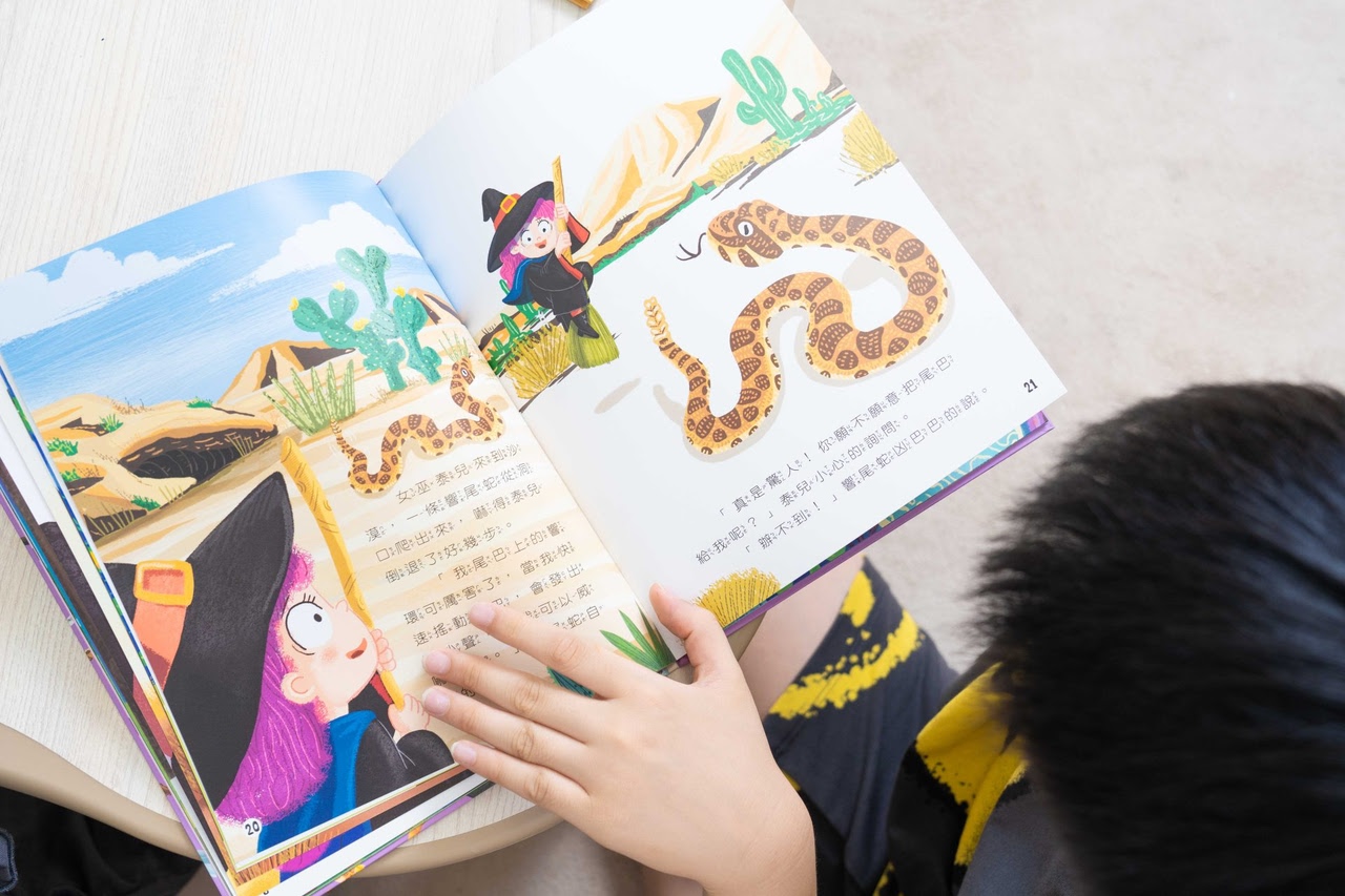 【小康軒｜2-4歲幼童篇｜SMART BOX遊戲盒。邏輯推理。合作型桌遊。成長繪本】
