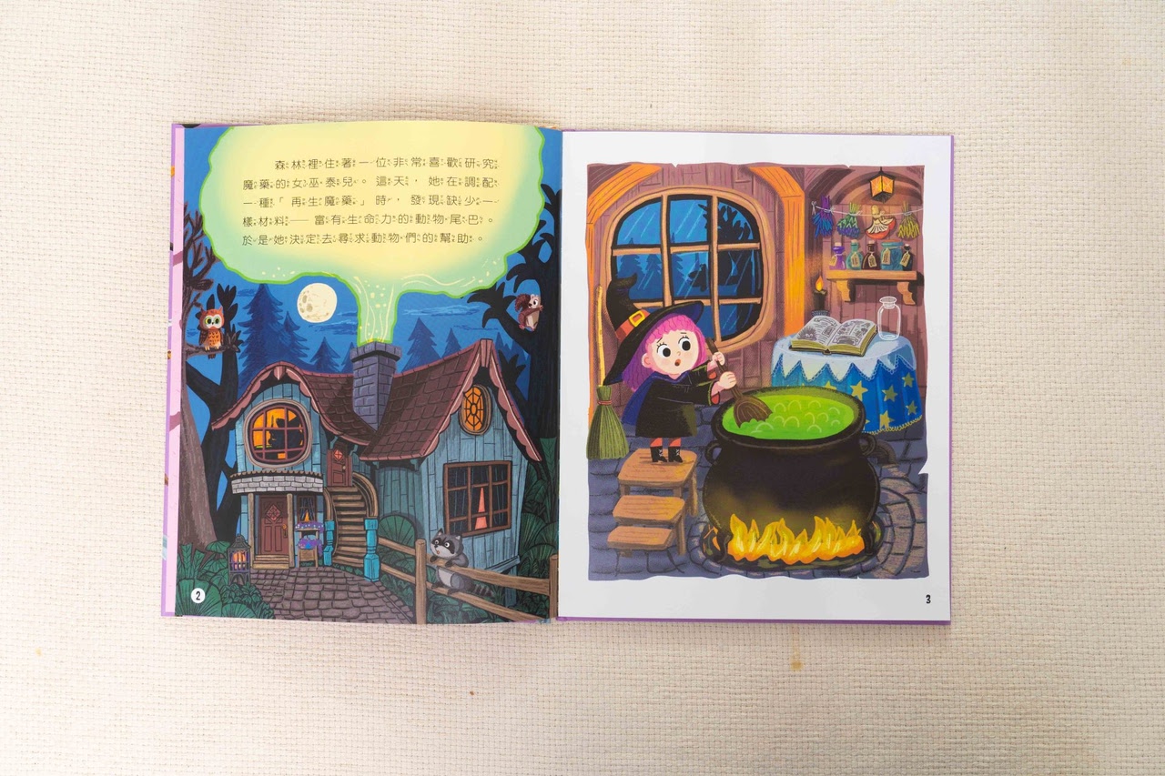 【小康軒｜2-4歲幼童篇｜SMART BOX遊戲盒。邏輯推理。合作型桌遊。成長繪本】
