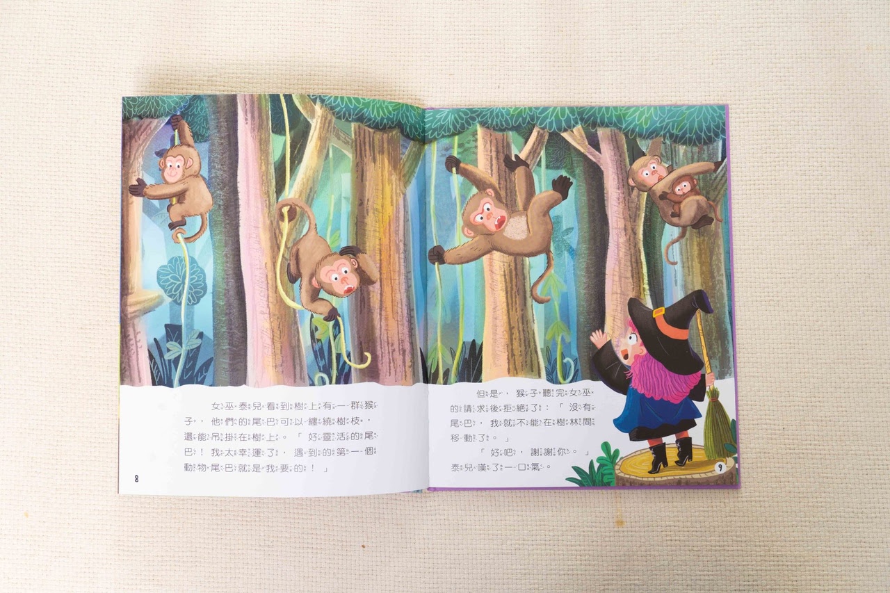 【小康軒｜2-4歲幼童篇｜SMART BOX遊戲盒。邏輯推理。合作型桌遊。成長繪本】