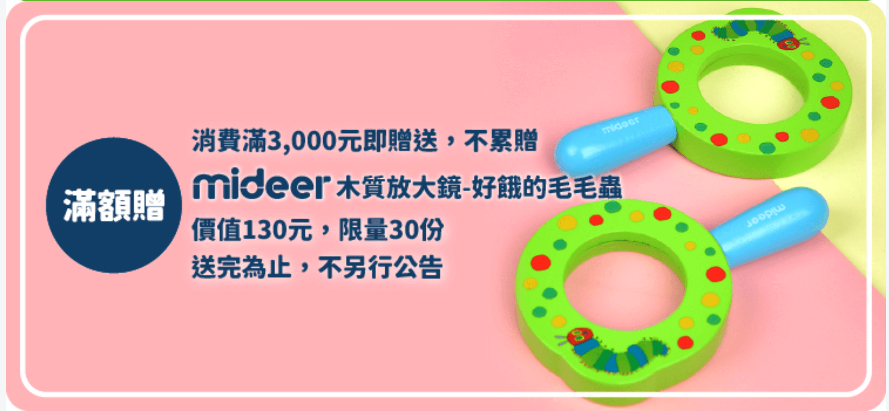 為孩子嚴選的祝福【日本超人氣ED Inter知育木玩。布玩。布書。腦活桌遊。廚房切切樂角色扮演】