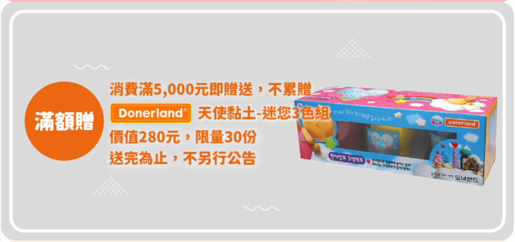 為孩子嚴選的祝福【日本超人氣ED Inter知育木玩。布玩。布書。腦活桌遊。廚房切切樂角色扮演】