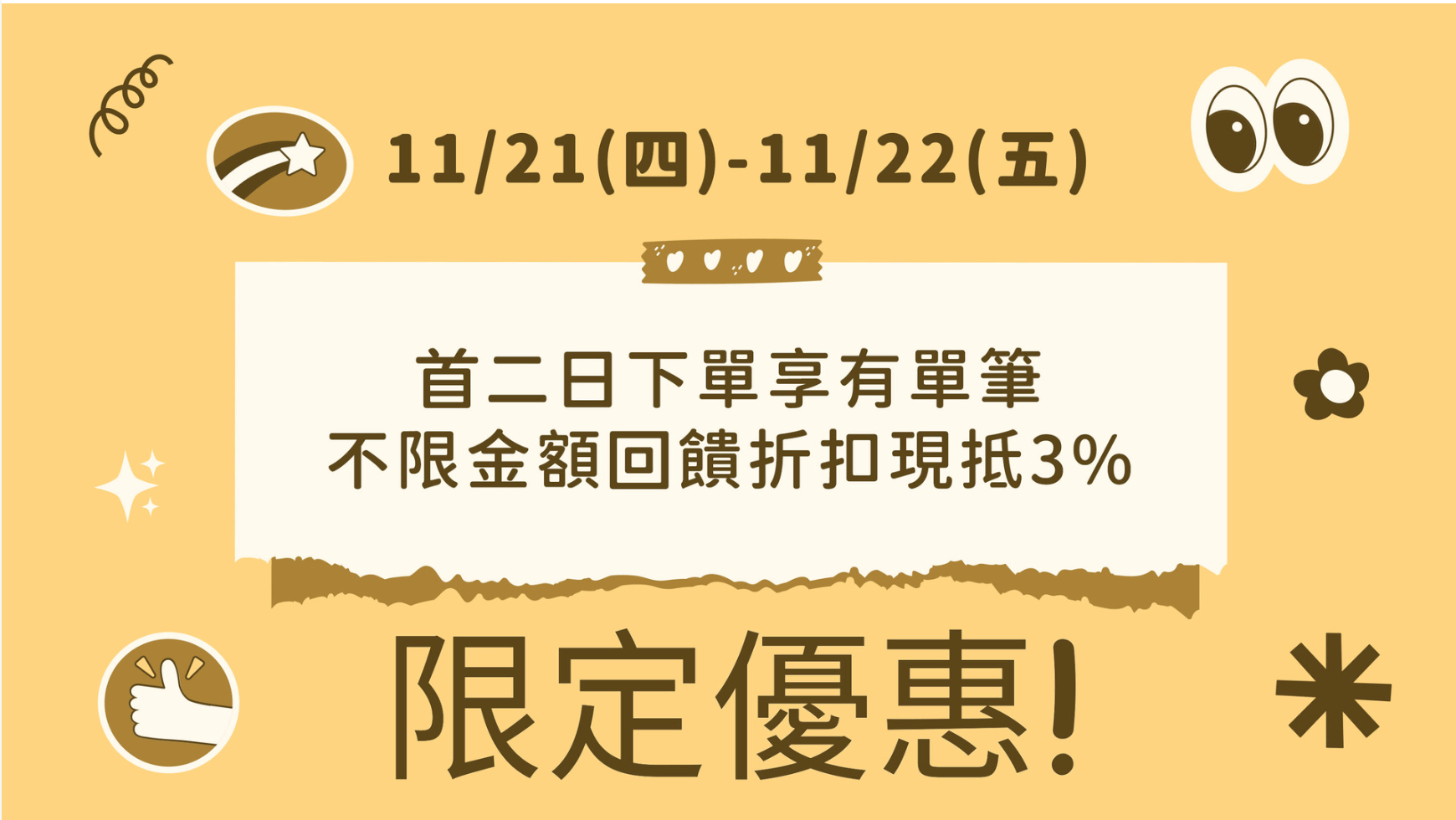 為孩子嚴選的祝福【日本超人氣ED Inter知育木玩。布玩。布書。腦活桌遊。廚房切切樂角色扮演】