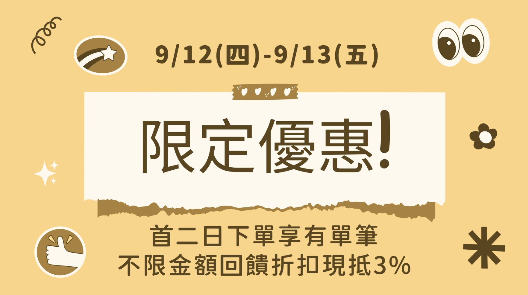 【想像力是孩子的超能力！｜法國Moulin Roty故事手電筒。安撫玩偶。復古童玩】