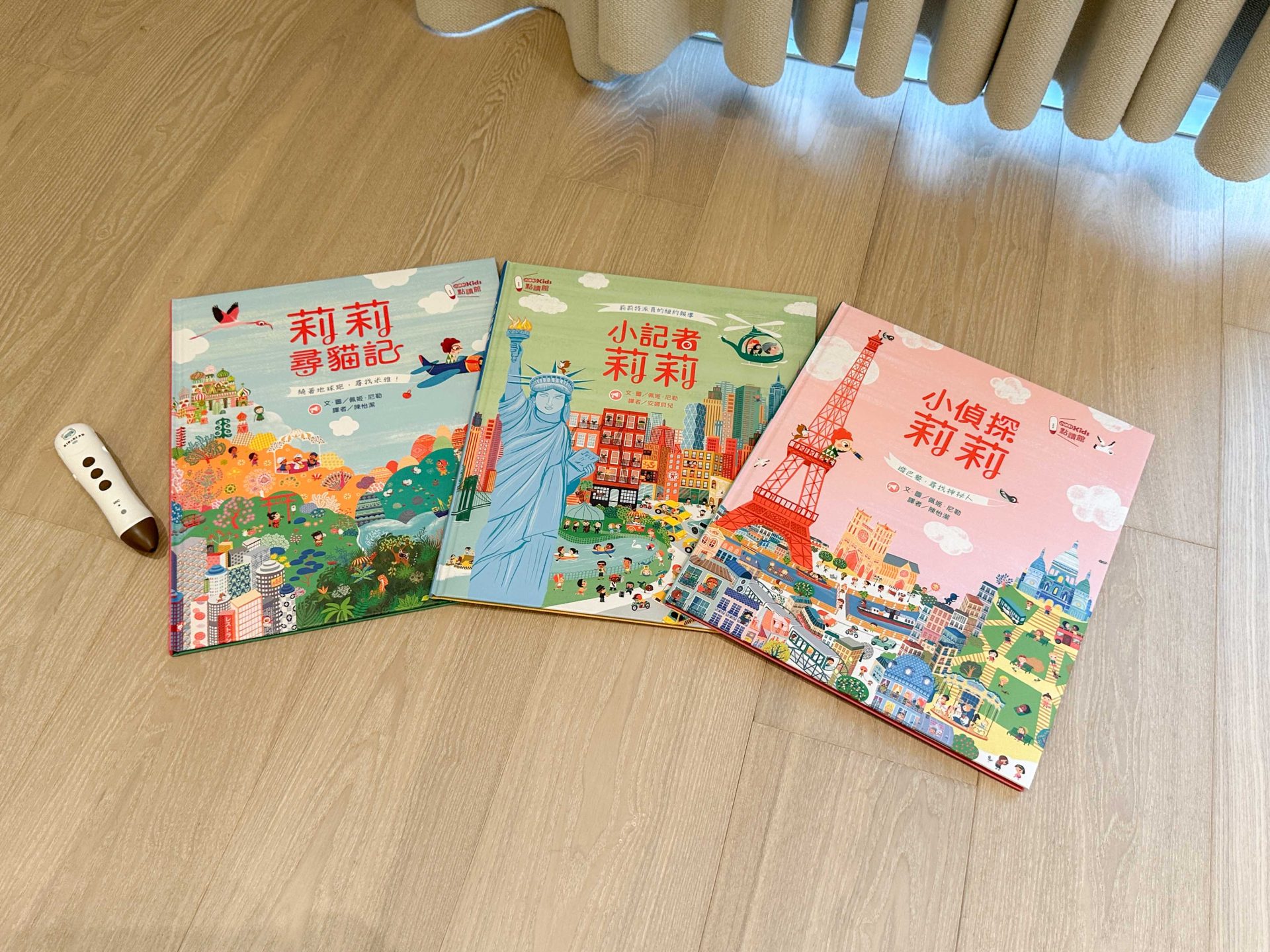 【KidsRead點讀筆x茜茜｜玩樂無痛學語言｜幼兒英文篇。遊戲唱跳系列】