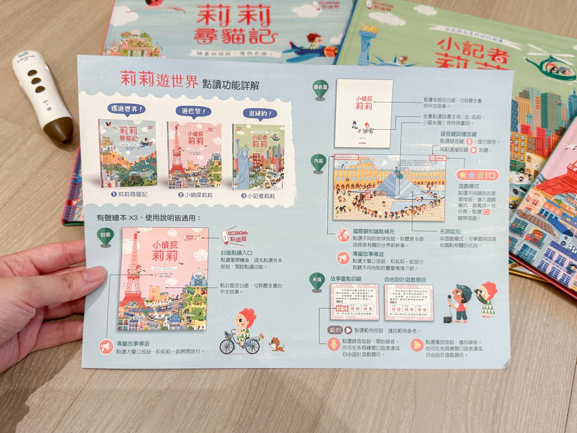 【KidsRead點讀筆x茜茜｜玩樂無痛學語言｜幼兒英文篇。遊戲唱跳系列】