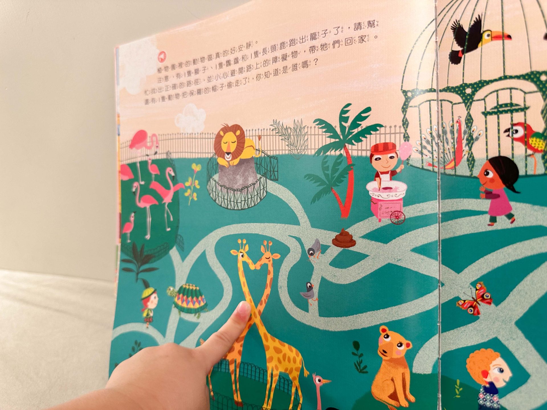 【KidsRead點讀筆x茜茜｜玩樂無痛學語言｜幼兒英文篇。遊戲唱跳系列】