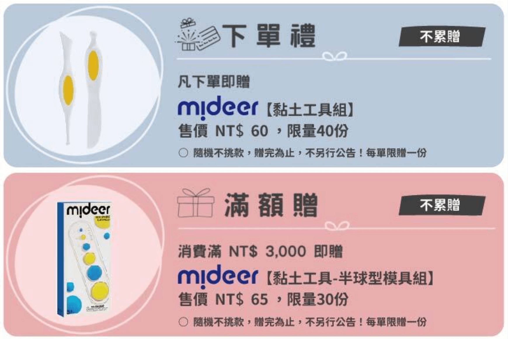 價格可愛玩不膩【韓國第一品牌Donerland天使動力沙、天使黏土、天使雲黏土(超輕黏土)、水黏土、像素積木、水拼豆、感官盆】~茜茜團購優惠 價格可愛玩不膩【韓國第一品牌Donerland天使動力沙、天使黏土、天使雲黏土(超輕黏土)、水黏土、像素積木、水拼豆、感官盆】~茜茜團購優惠