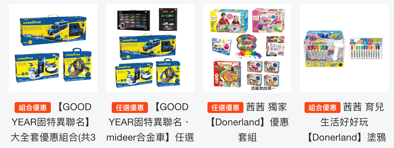 價格可愛玩不膩【韓國第一品牌Donerland天使動力沙、天使黏土、天使雲黏土(超輕黏土)、水黏土、像素積木、水拼豆、感官盆】~茜茜團購優惠 價格可愛玩不膩【韓國第一品牌Donerland天使動力沙、天使黏土、天使雲黏土(超輕黏土)、水黏土、像素積木、水拼豆、感官盆】~茜茜團購優惠