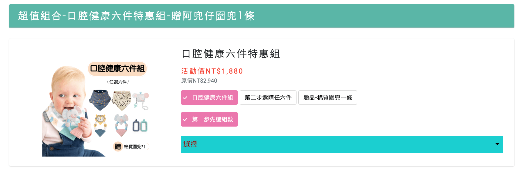 出生就開始用！【新加坡Oribel Cocoon Z成長型餐椅。多功能遊戲桌】