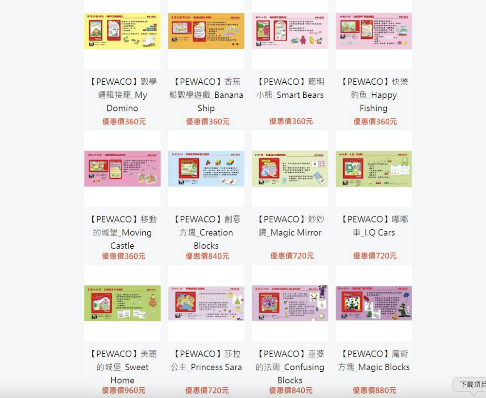 【帶著孩子一起思考的邏輯書｜德國LUK洛可 腦力開發 邏輯教具】茜茜“獨家”團購優惠&提供數千則真人音檔！