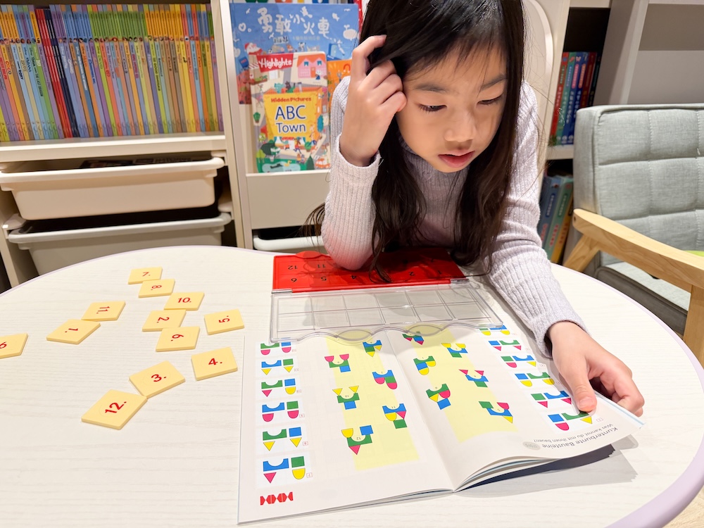 【帶著孩子一起思考的邏輯書｜德國LUK洛可 腦力開發 邏輯教具】茜茜“獨家”團購優惠&提供數千則真人音檔！