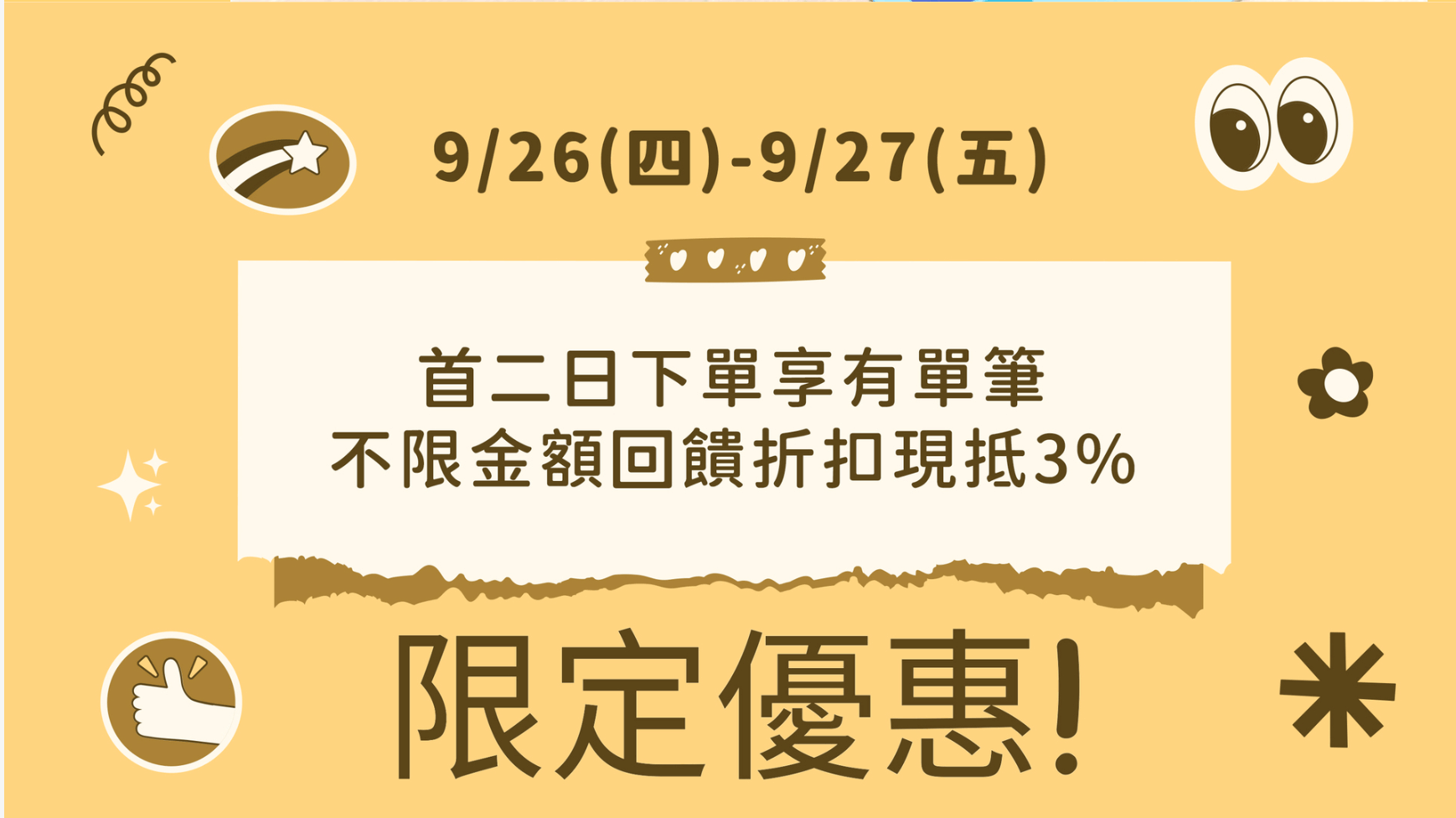 玩拼圖大大幫助學習力【香港 Learning kitds 益智認知學習拼圖】