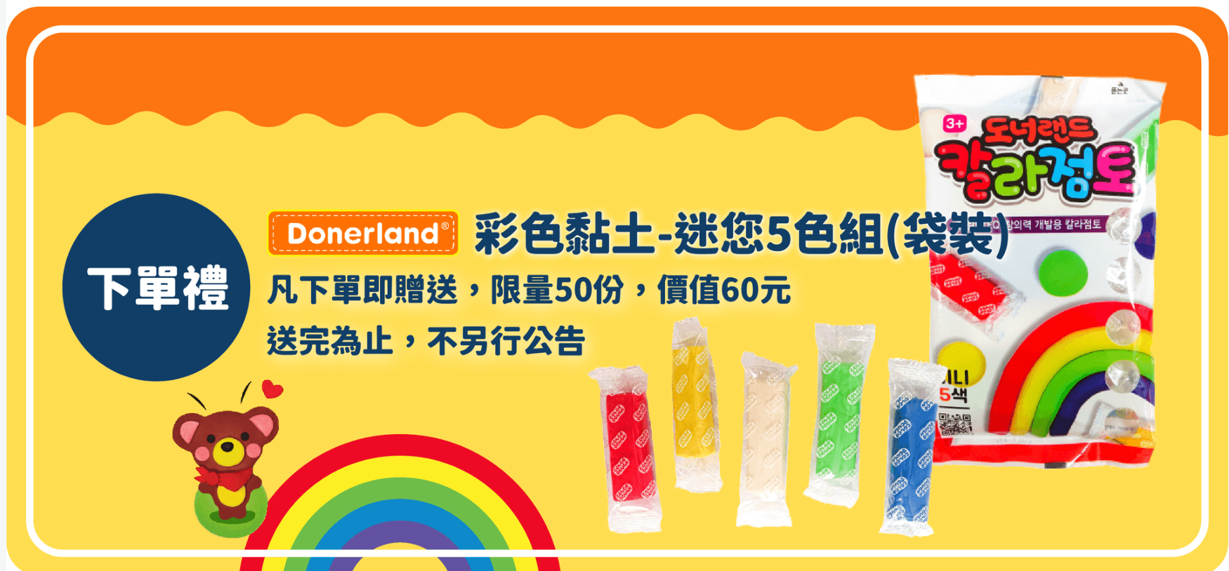 玩拼圖大大幫助學習力【香港 Learning kitds 益智認知學習拼圖】