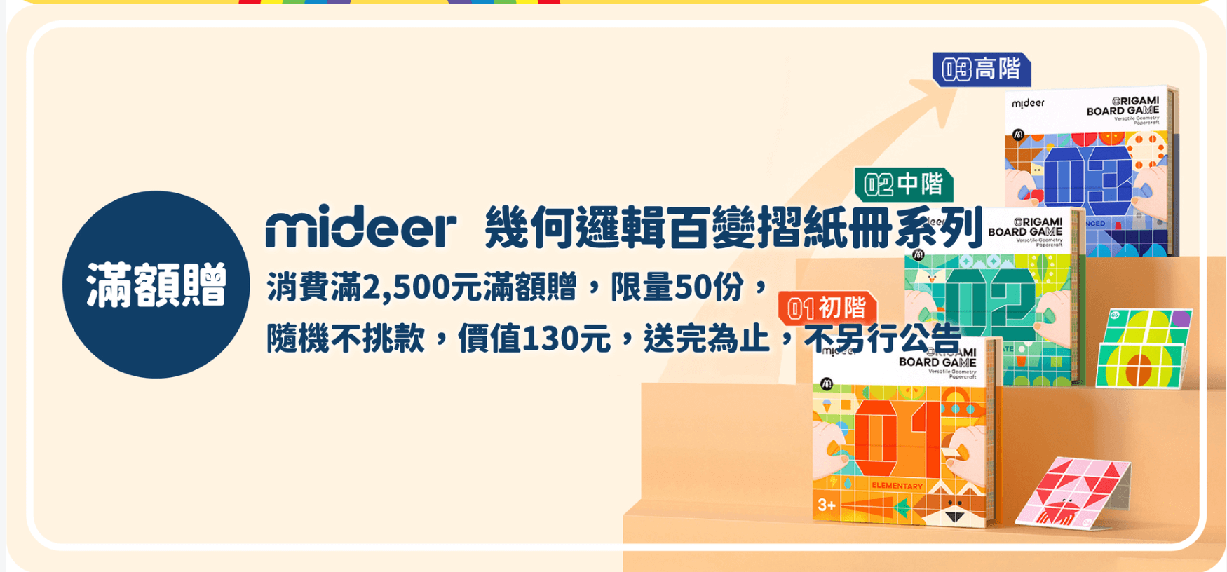 玩拼圖大大幫助學習力【香港 Learning kitds 益智認知學習拼圖】