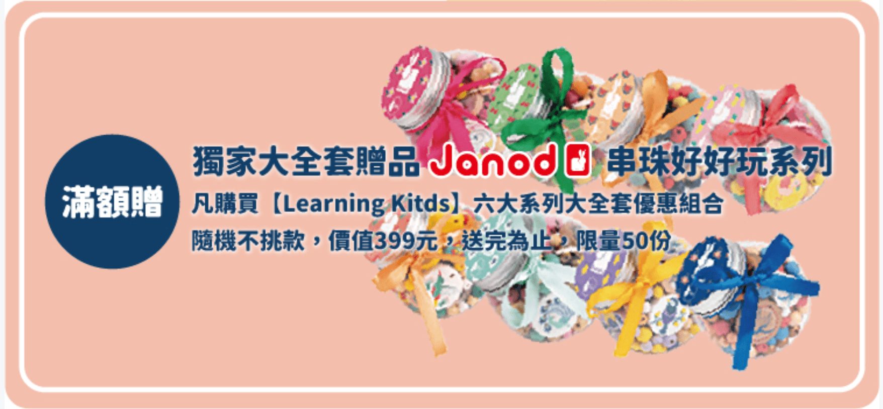 玩拼圖大大幫助學習力【香港 Learning kitds 益智認知學習拼圖】