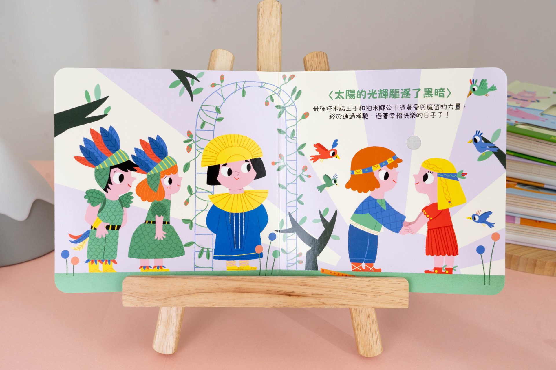 禾流文創童書團購【茜茜推薦｜0-2歲+ 幼兒六感篇(上) 觸覺、聽覺、心覺】2024上半年獨家新品。內有音樂書試聽影片