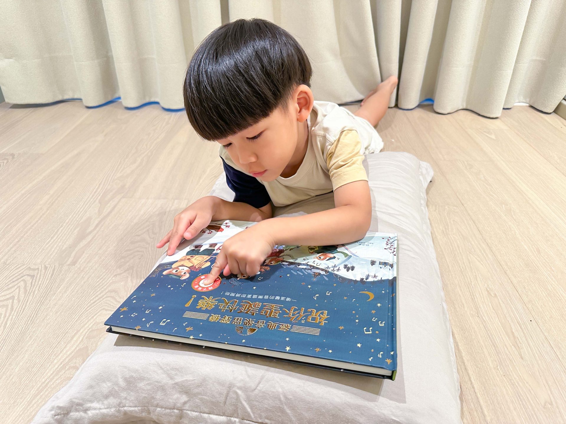 禾流文創童書團購【茜茜推薦｜0-2歲+ 幼兒六感篇(上) 觸覺、聽覺、心覺】2024上半年獨家新品。內有音樂書試聽影片