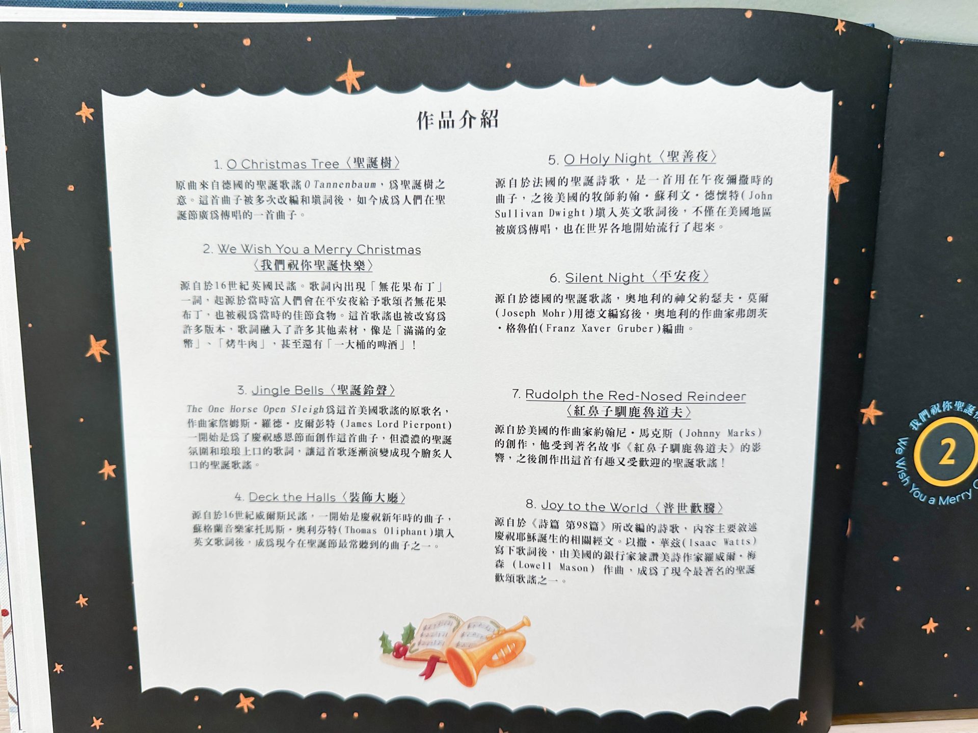 禾流文創童書團購【茜茜推薦｜0-2歲+ 幼兒六感篇(上) 觸覺、聽覺、心覺】2024上半年獨家新品。內有音樂書試聽影片