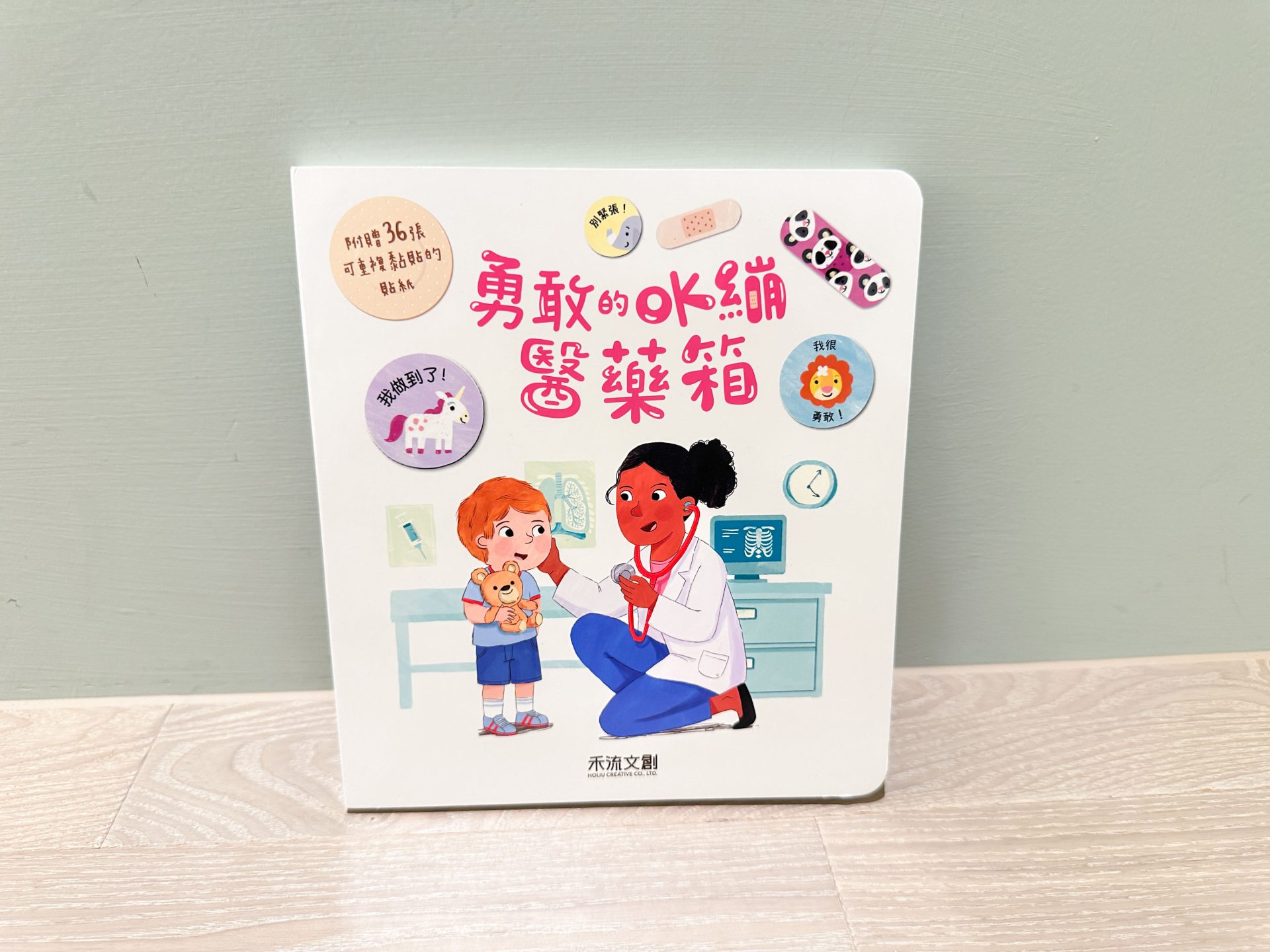 禾流文創童書團購【茜茜推薦｜0-2歲+ 幼兒六感篇(上) 觸覺、聽覺、心覺】2024上半年獨家新品。內有音樂書試聽影片