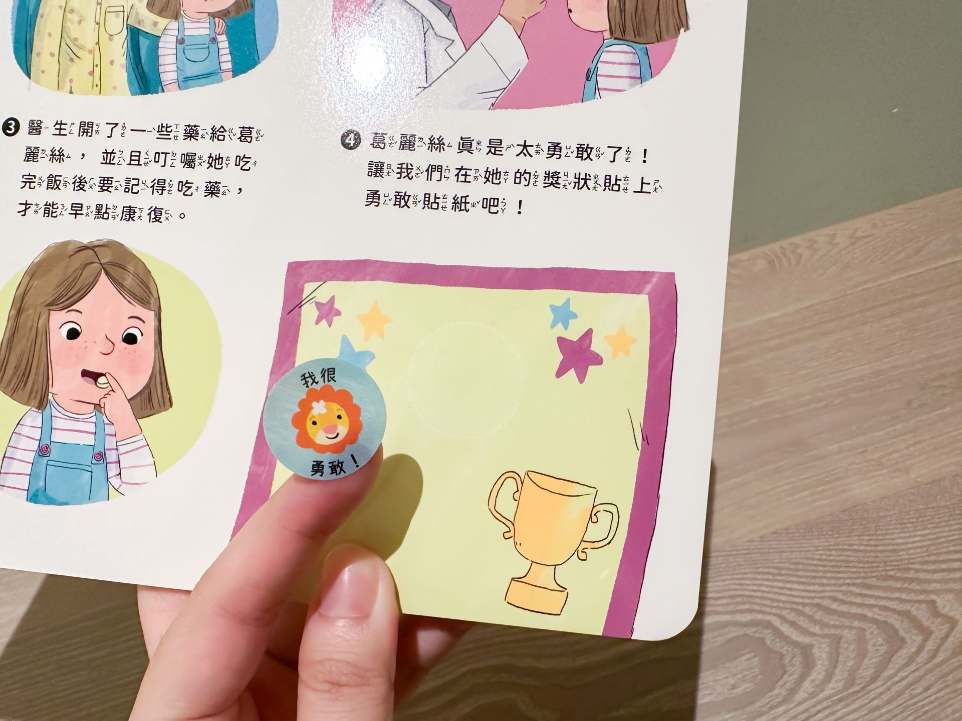 禾流文創童書團購【茜茜推薦｜0-2歲+ 幼兒六感篇(上) 觸覺、聽覺、心覺】2024上半年獨家新品。內有音樂書試聽影片