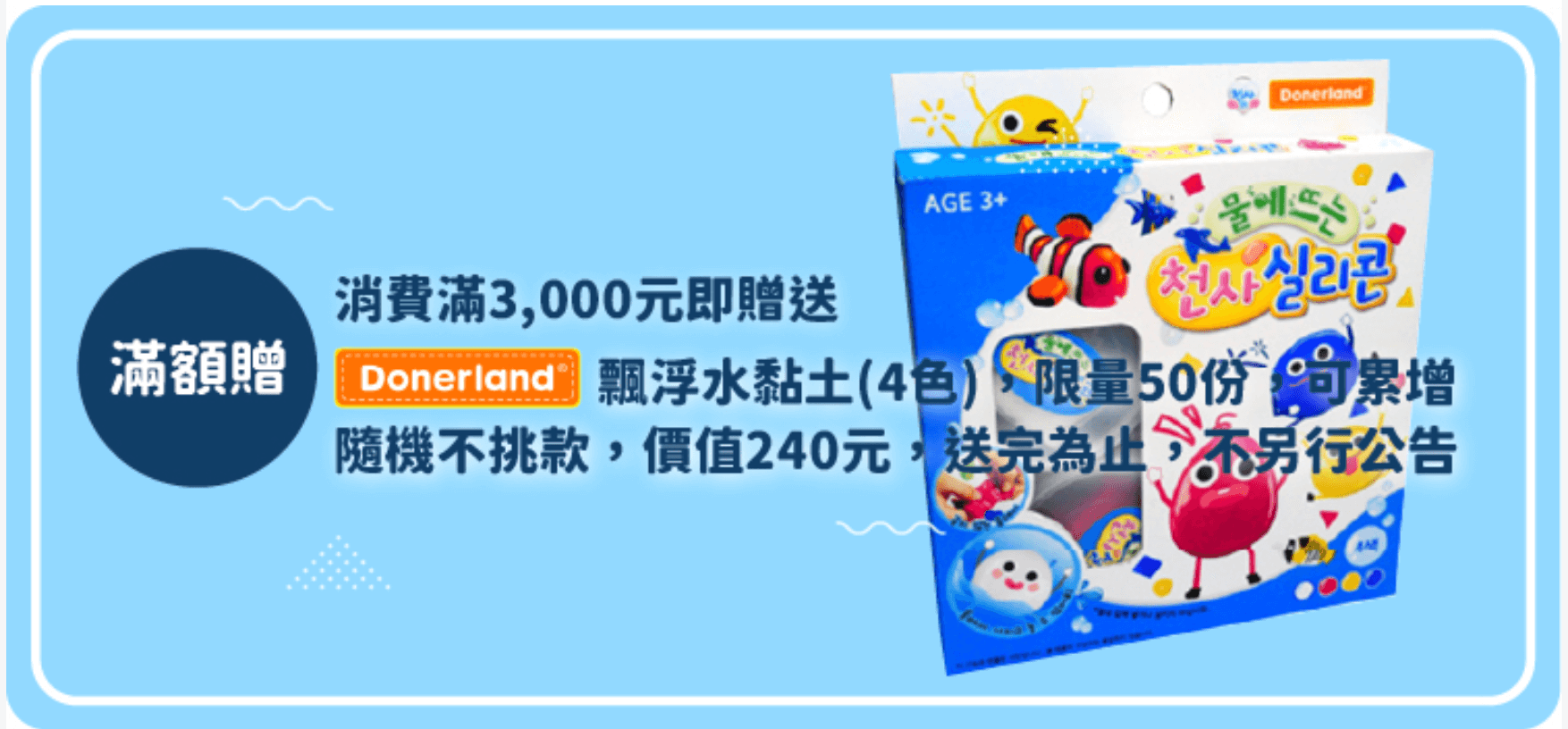 不只是積木！是美學夢幻逸品【日本Belle Vie Enfant壓克力透明積木】多種玩法：光影、水、拼圖、配對認知