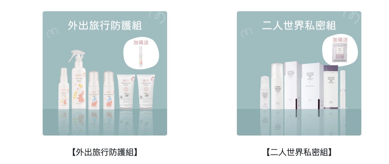 肌膚專家+保養級抗菌【美國UNID|AD修護霜。燕麥乳液。Cica油。輕透防曬乳。沐浴慕斯|PIAS保濕抗菌噴噴。私密慕斯+凝膠。益生菌】 肌膚專家+保養級抗菌【美國UNID|AD修護霜。燕麥乳液。Cica油。輕透防曬乳。沐浴慕斯|PIAS保濕抗菌噴噴。私密慕斯+凝膠。益生菌】