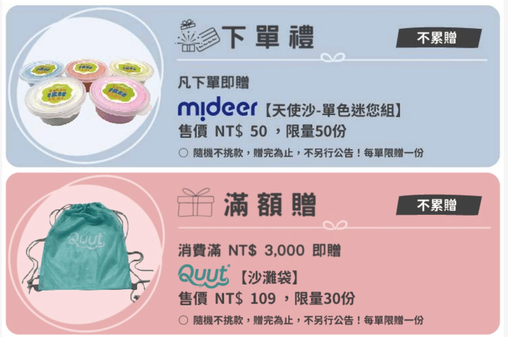 從切切樂到豪華廚房：孩子最愛的夢幻廚具清單一次公開✨【法國Janod+日本ED Inter廚房料理木玩 | 從0歲玩到12歲】茜茜獨家團購優惠