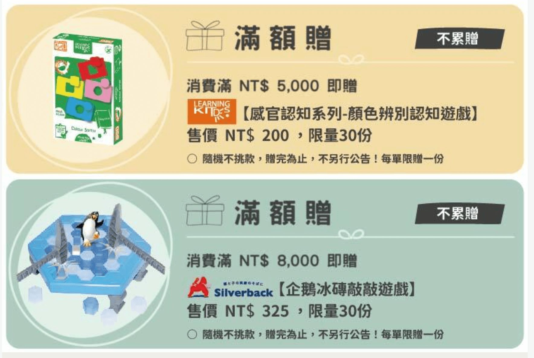 從切切樂到豪華廚房：孩子最愛的夢幻廚具清單一次公開✨【法國Janod+日本ED Inter廚房料理木玩 | 從0歲玩到12歲】茜茜獨家團購優惠