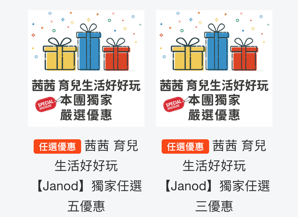 從切切樂到豪華廚房：孩子最愛的夢幻廚具清單一次公開✨【法國Janod+日本ED Inter廚房料理木玩 | 從0歲玩到12歲】茜茜獨家團購優惠