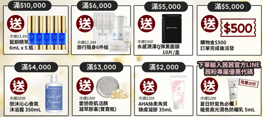 只要3分鐘~養出逆齡美肌【20 BEAUTY DAY藍銅胜肽+玫瑰動能+早C晚A|強效保濕、抗老維穩、美白透亮】茜茜母親節獨家團購 只要3分鐘~養出逆齡美肌【20 BEAUTY DAY藍銅胜肽+玫瑰動能+早C晚A|強效保濕、抗老維穩、美白透亮】茜茜母親節獨家團購