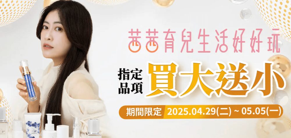只要3分鐘~養出逆齡美肌【20 BEAUTY DAY藍銅胜肽+玫瑰動能+早C晚A|強效保濕、抗老維穩、美白透亮】茜茜母親節獨家團購 只要3分鐘~養出逆齡美肌【20 BEAUTY DAY藍銅胜肽+玫瑰動能+早C晚A|強效保濕、抗老維穩、美白透亮】茜茜母親節獨家團購