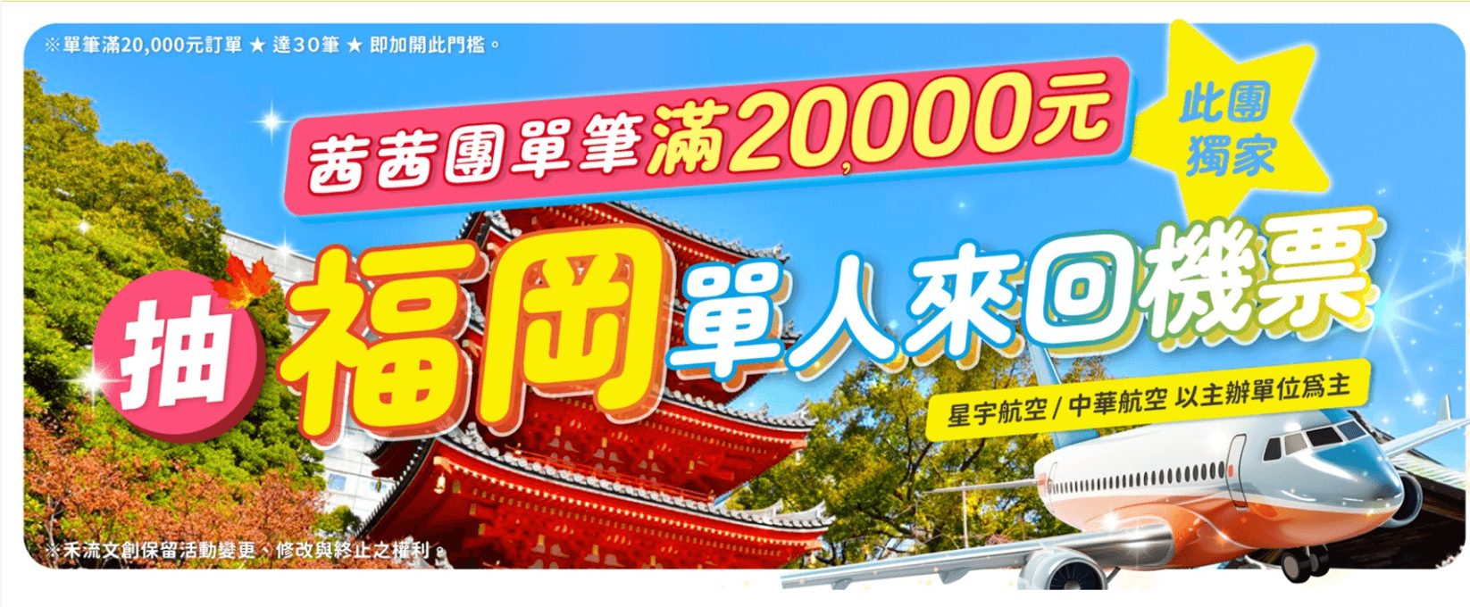 禾流文創童書團購【茜茜推薦|2-4歲+ 幼童探索篇(下)|情緒。生活。自主】2025上半年度最大團。獨家新品 禾流文創童書團購【茜茜推薦|2-4歲+ 幼童探索篇(下)|情緒。生活。自主】2025上半年度最大團。獨家新品