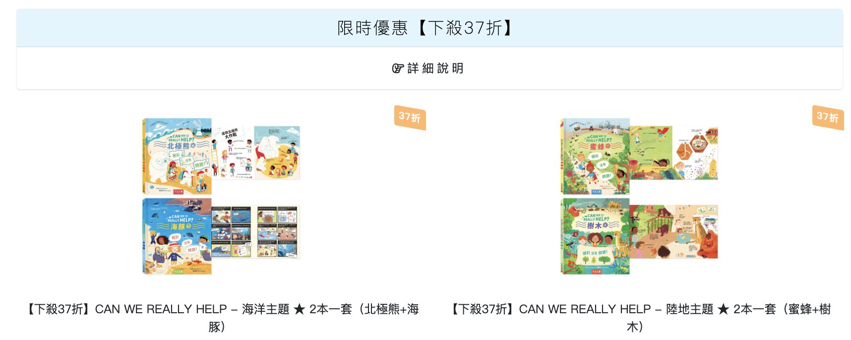 禾流文創童書團購【茜茜推薦|2-4歲+ 幼童探索篇(下)|情緒。生活。自主】2025上半年度最大團。獨家新品 禾流文創童書團購【茜茜推薦|2-4歲+ 幼童探索篇(下)|情緒。生活。自主】2025上半年度最大團。獨家新品