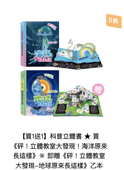 禾流文創童書團購【茜茜推薦|2-4歲+ 幼童探索篇(下)|情緒。生活。自主】2025上半年度最大團。獨家新品 禾流文創童書團購【茜茜推薦|2-4歲+ 幼童探索篇(下)|情緒。生活。自主】2025上半年度最大團。獨家新品
