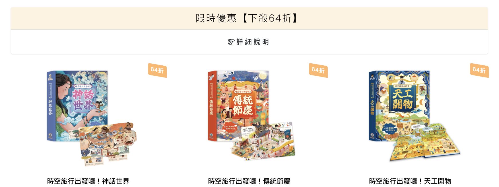 禾流文創童書團購【茜茜推薦|2-4歲+ 幼童探索篇(下)|情緒。生活。自主】2025上半年度最大團。獨家新品 禾流文創童書團購【茜茜推薦|2-4歲+ 幼童探索篇(下)|情緒。生活。自主】2025上半年度最大團。獨家新品