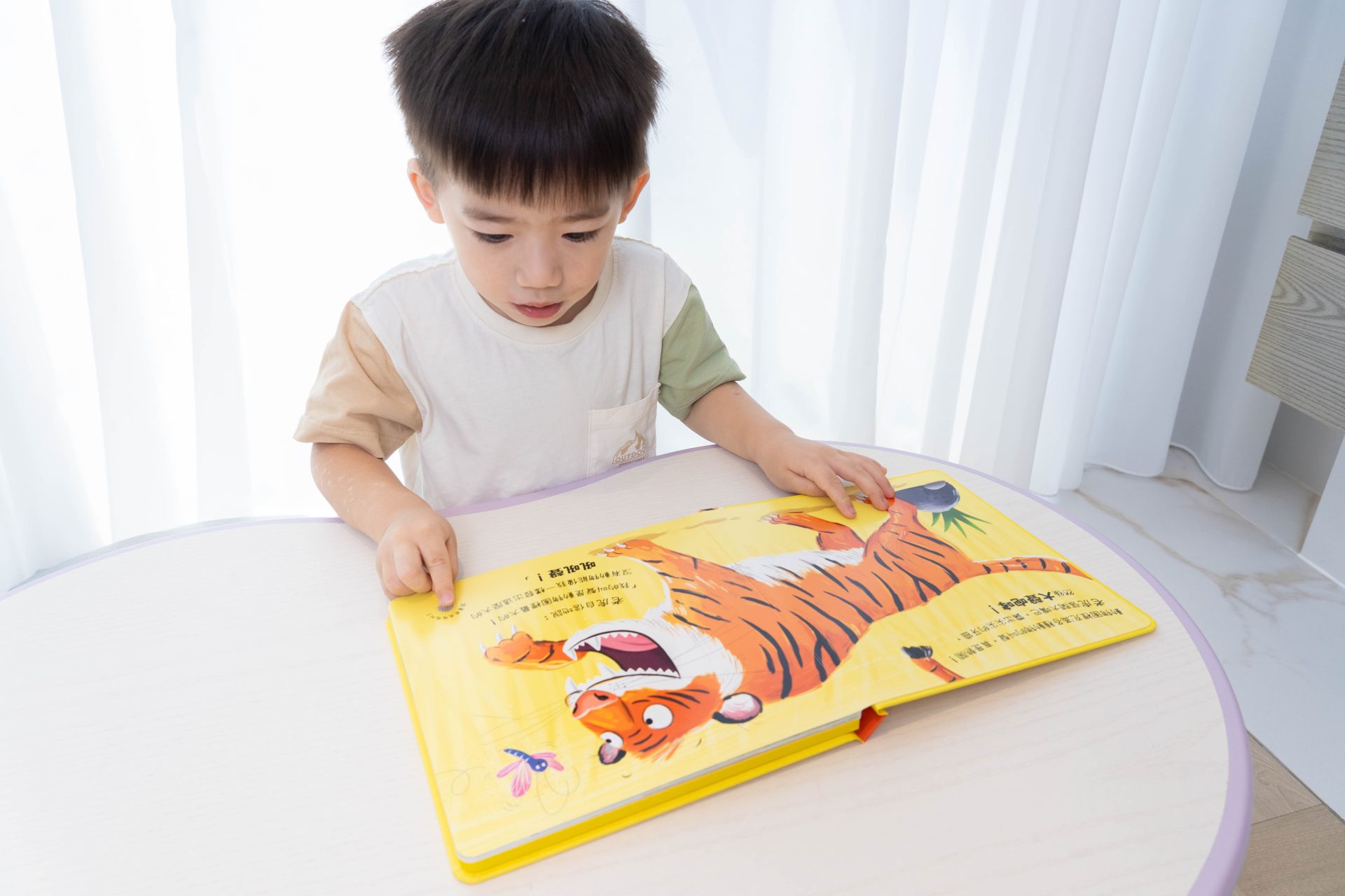 禾流文創童書團購【茜茜推薦|0-2歲+ 幼兒六感篇(上) 觸覺、聽覺、心覺】2025上半年度最大團。內有音樂書試聽影片 禾流文創童書團購【茜茜推薦|0-2歲+ 幼兒六感篇(上) 觸覺、聽覺、心覺】2025上半年度最大團。內有音樂書試聽影片