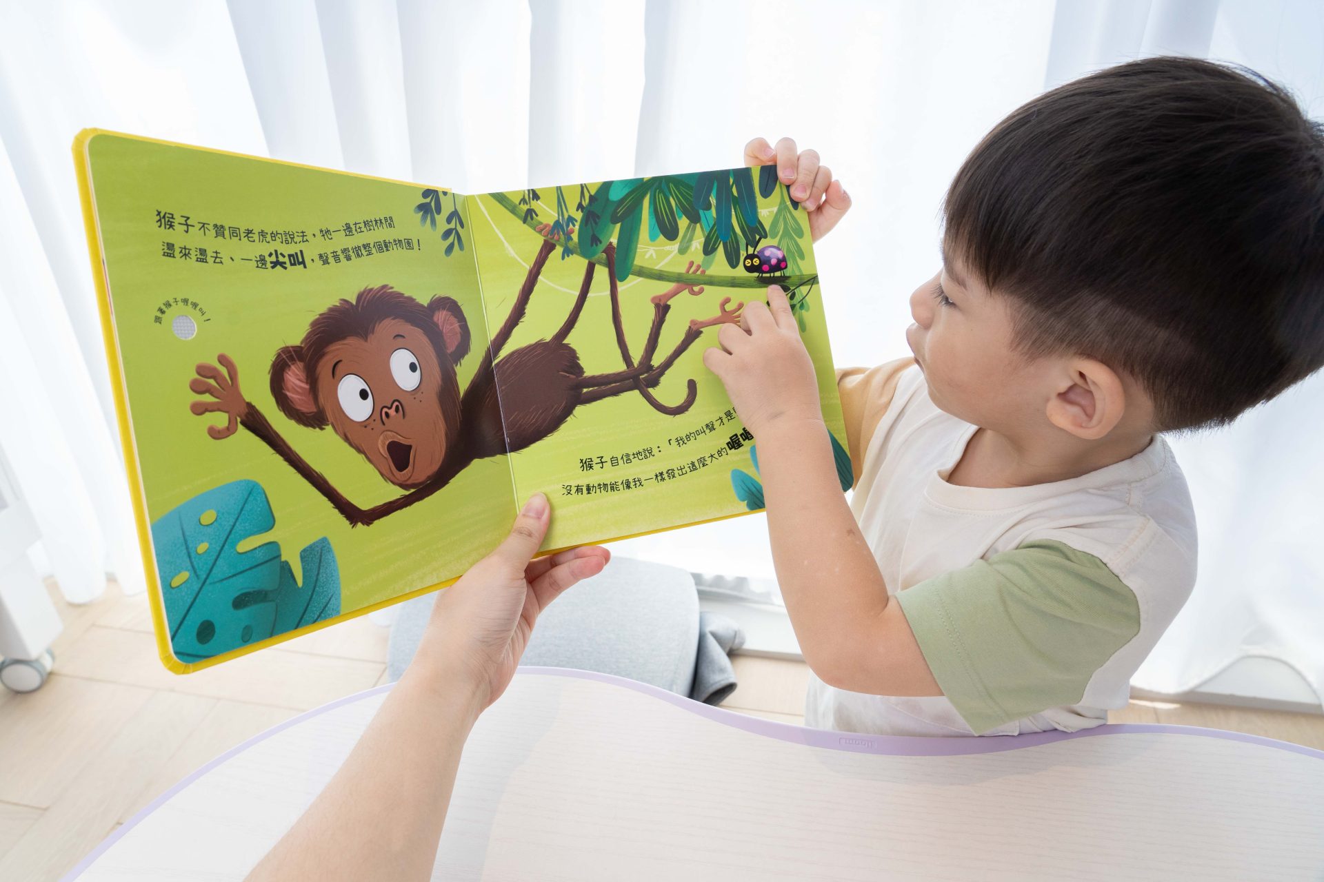 禾流文創童書團購【茜茜推薦|0-2歲+ 幼兒六感篇(上) 觸覺、聽覺、心覺】2025上半年度最大團。內有音樂書試聽影片 禾流文創童書團購【茜茜推薦|0-2歲+ 幼兒六感篇(上) 觸覺、聽覺、心覺】2025上半年度最大團。內有音樂書試聽影片