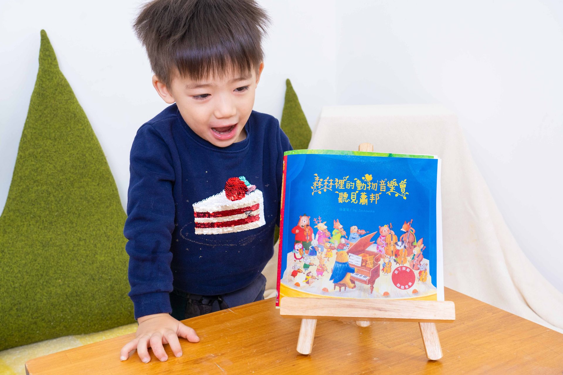 禾流文創童書團購【茜茜推薦|0-2歲+ 幼兒六感篇(上) 觸覺、聽覺、心覺】2025上半年度最大團。內有音樂書試聽影片 禾流文創童書團購【茜茜推薦|0-2歲+ 幼兒六感篇(上) 觸覺、聽覺、心覺】2025上半年度最大團。內有音樂書試聽影片