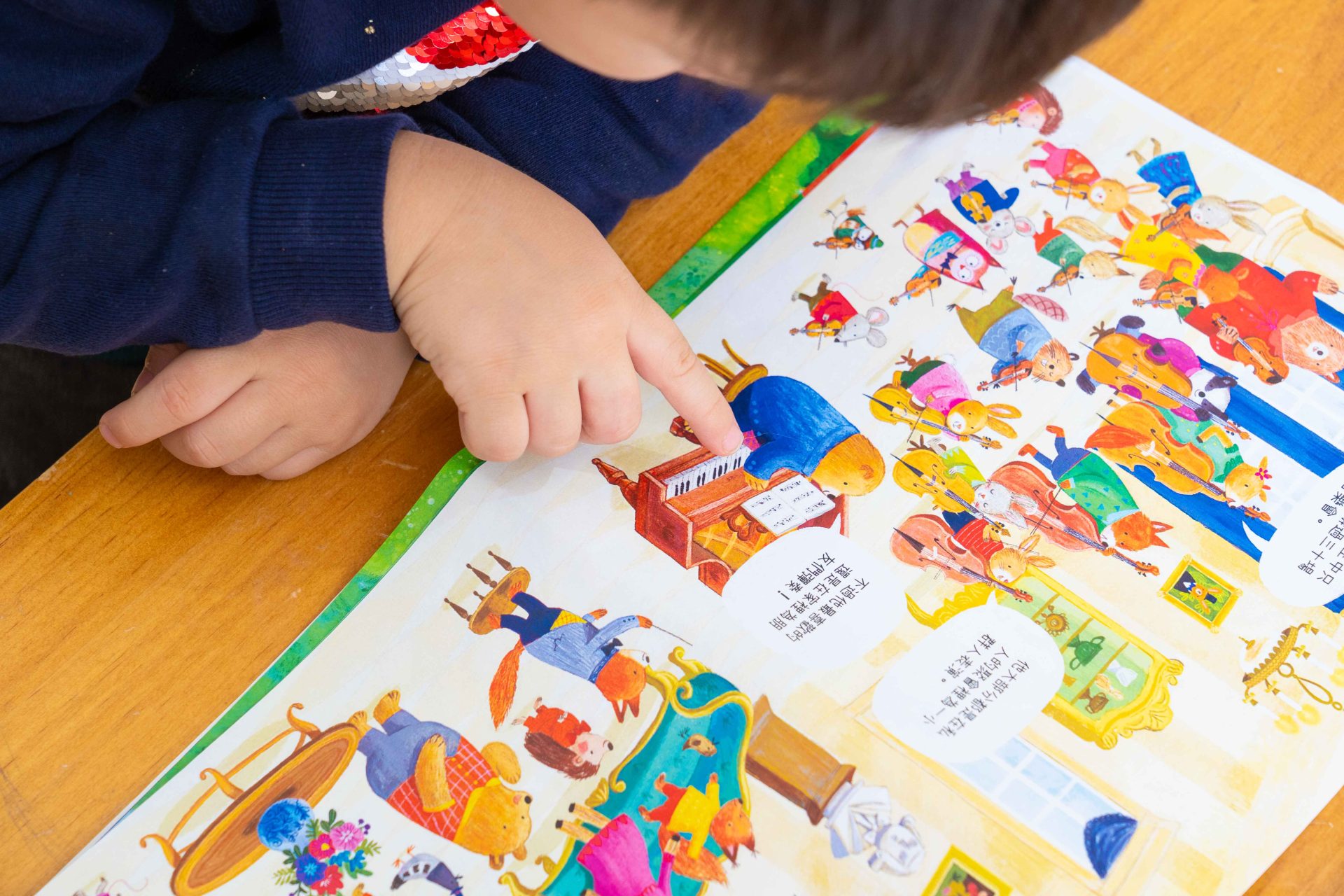禾流文創童書團購【茜茜推薦|0-2歲+ 幼兒六感篇(上) 觸覺、聽覺、心覺】2025上半年度最大團。內有音樂書試聽影片 禾流文創童書團購【茜茜推薦|0-2歲+ 幼兒六感篇(上) 觸覺、聽覺、心覺】2025上半年度最大團。內有音樂書試聽影片