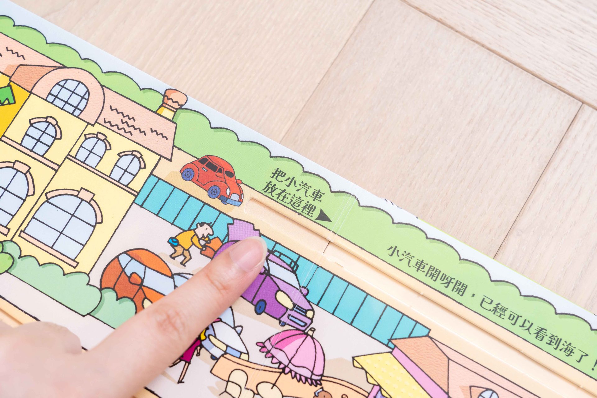 禾流文創童書團購【茜茜推薦|0-2歲+ 幼兒六感篇(下) 視覺、味覺、動覺】2025上半年度最大團。獨家新品。內有音樂書試聽影片 禾流文創童書團購【茜茜推薦|0-2歲+ 幼兒六感篇(下) 視覺、味覺、動覺】2025上半年度最大團。獨家新品。內有音樂書試聽影片