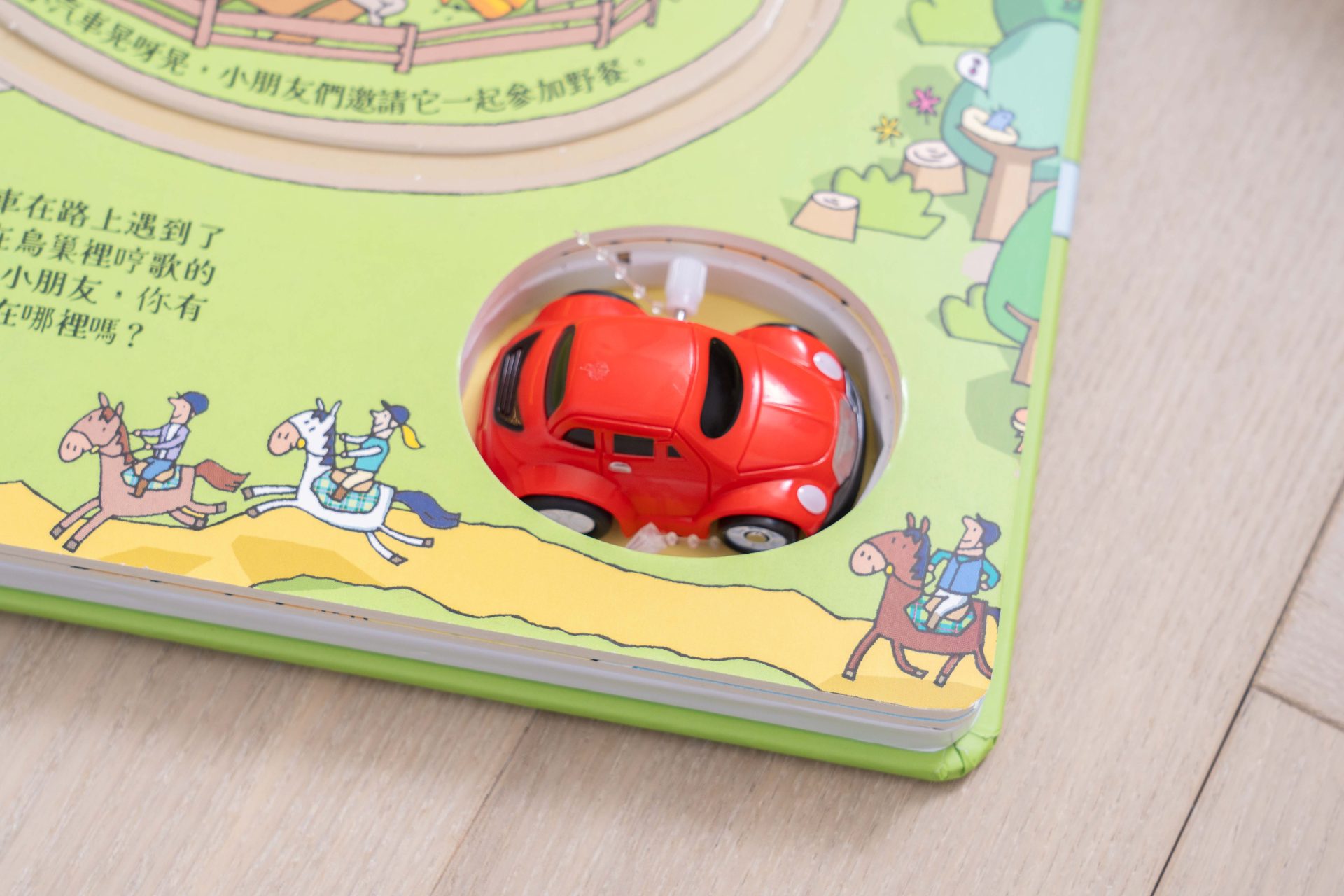 禾流文創童書團購【茜茜推薦|0-2歲+ 幼兒六感篇(下) 視覺、味覺、動覺】2025上半年度最大團。獨家新品。內有音樂書試聽影片 禾流文創童書團購【茜茜推薦|0-2歲+ 幼兒六感篇(下) 視覺、味覺、動覺】2025上半年度最大團。獨家新品。內有音樂書試聽影片