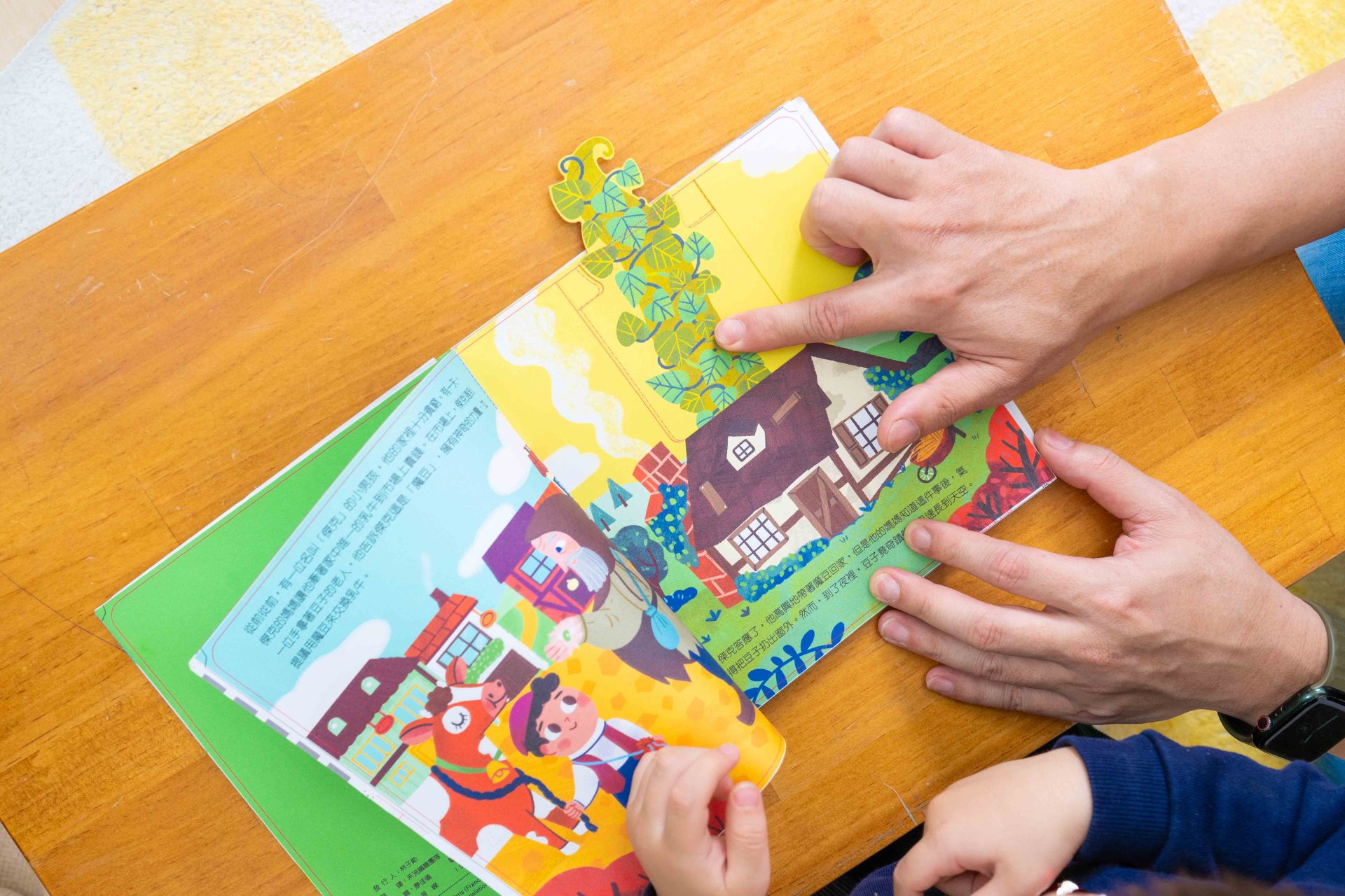 禾流文創童書團購【茜茜推薦|0-2歲+ 幼兒六感篇(下) 視覺、味覺、動覺】2025上半年度最大團。獨家新品。內有音樂書試聽影片 禾流文創童書團購【茜茜推薦|0-2歲+ 幼兒六感篇(下) 視覺、味覺、動覺】2025上半年度最大團。獨家新品。內有音樂書試聽影片