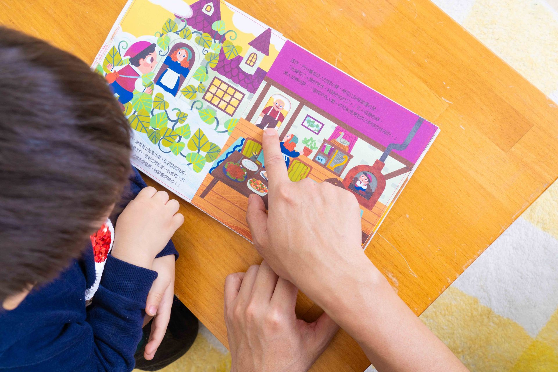 禾流文創童書團購【茜茜推薦|0-2歲+ 幼兒六感篇(下) 視覺、味覺、動覺】2025上半年度最大團。獨家新品。內有音樂書試聽影片 禾流文創童書團購【茜茜推薦|0-2歲+ 幼兒六感篇(下) 視覺、味覺、動覺】2025上半年度最大團。獨家新品。內有音樂書試聽影片