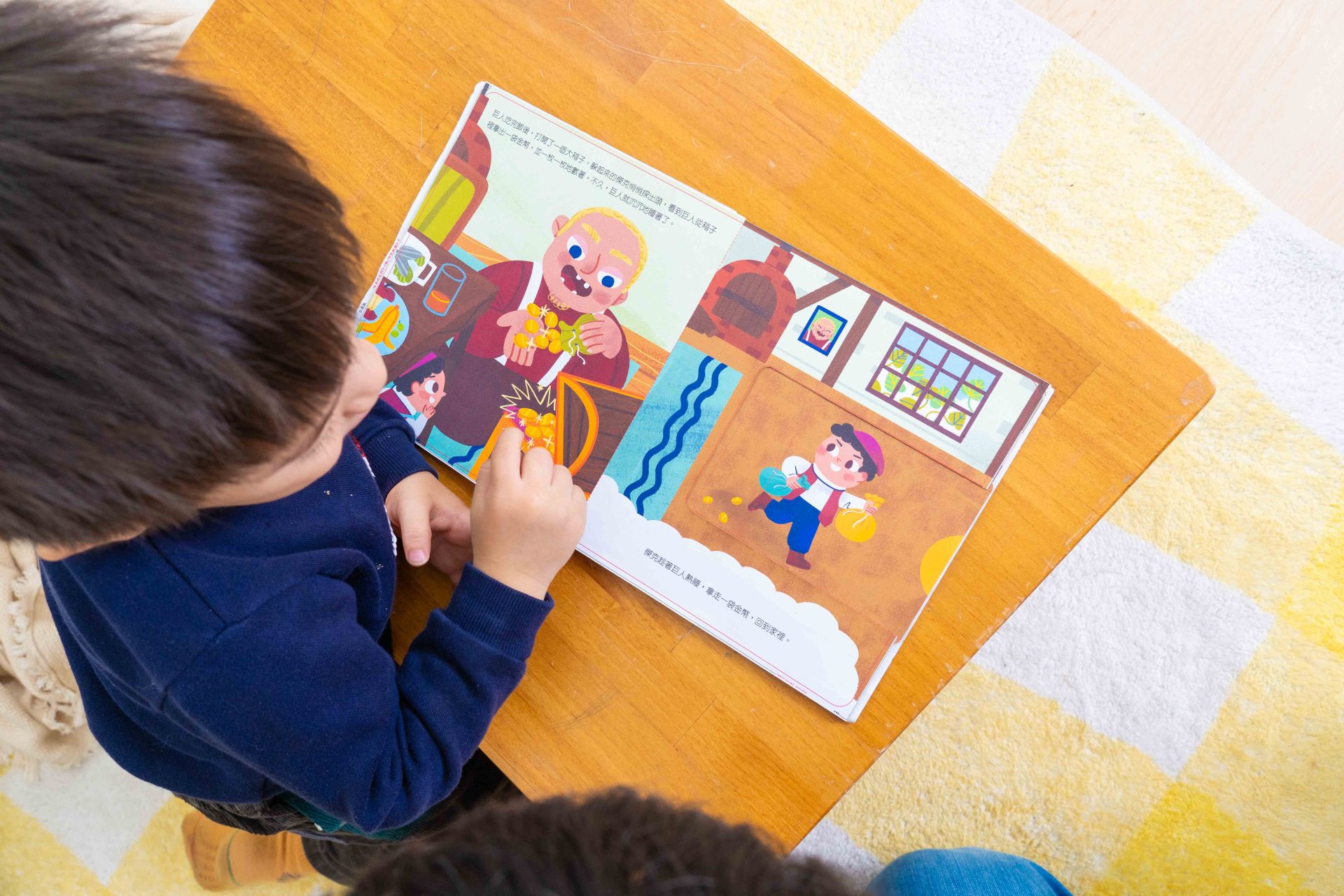 禾流文創童書團購【茜茜推薦|0-2歲+ 幼兒六感篇(下) 視覺、味覺、動覺】2025上半年度最大團。獨家新品。內有音樂書試聽影片 禾流文創童書團購【茜茜推薦|0-2歲+ 幼兒六感篇(下) 視覺、味覺、動覺】2025上半年度最大團。獨家新品。內有音樂書試聽影片