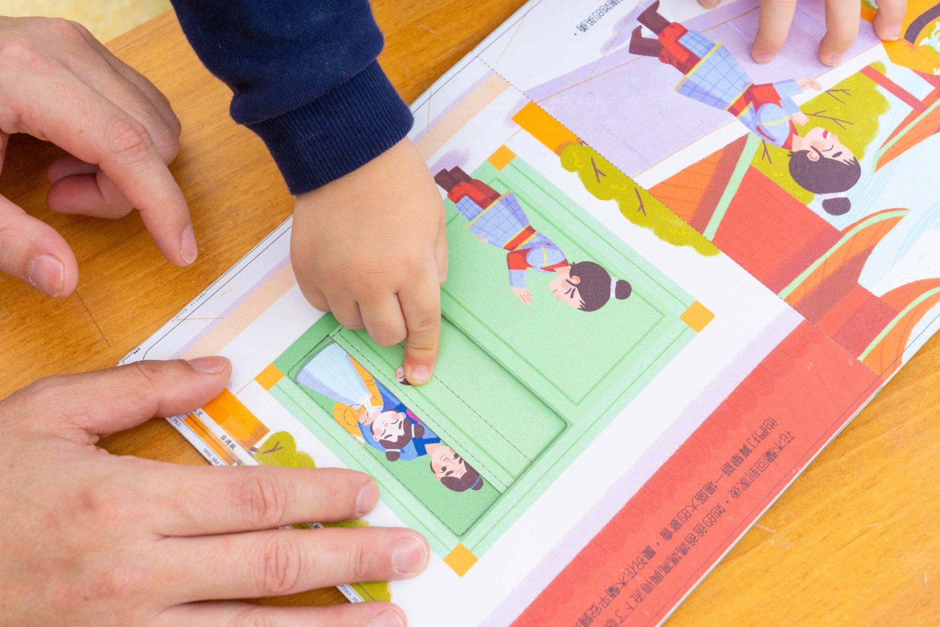 禾流文創童書團購【茜茜推薦|0-2歲+ 幼兒六感篇(下) 視覺、味覺、動覺】2025上半年度最大團。獨家新品。內有音樂書試聽影片 禾流文創童書團購【茜茜推薦|0-2歲+ 幼兒六感篇(下) 視覺、味覺、動覺】2025上半年度最大團。獨家新品。內有音樂書試聽影片