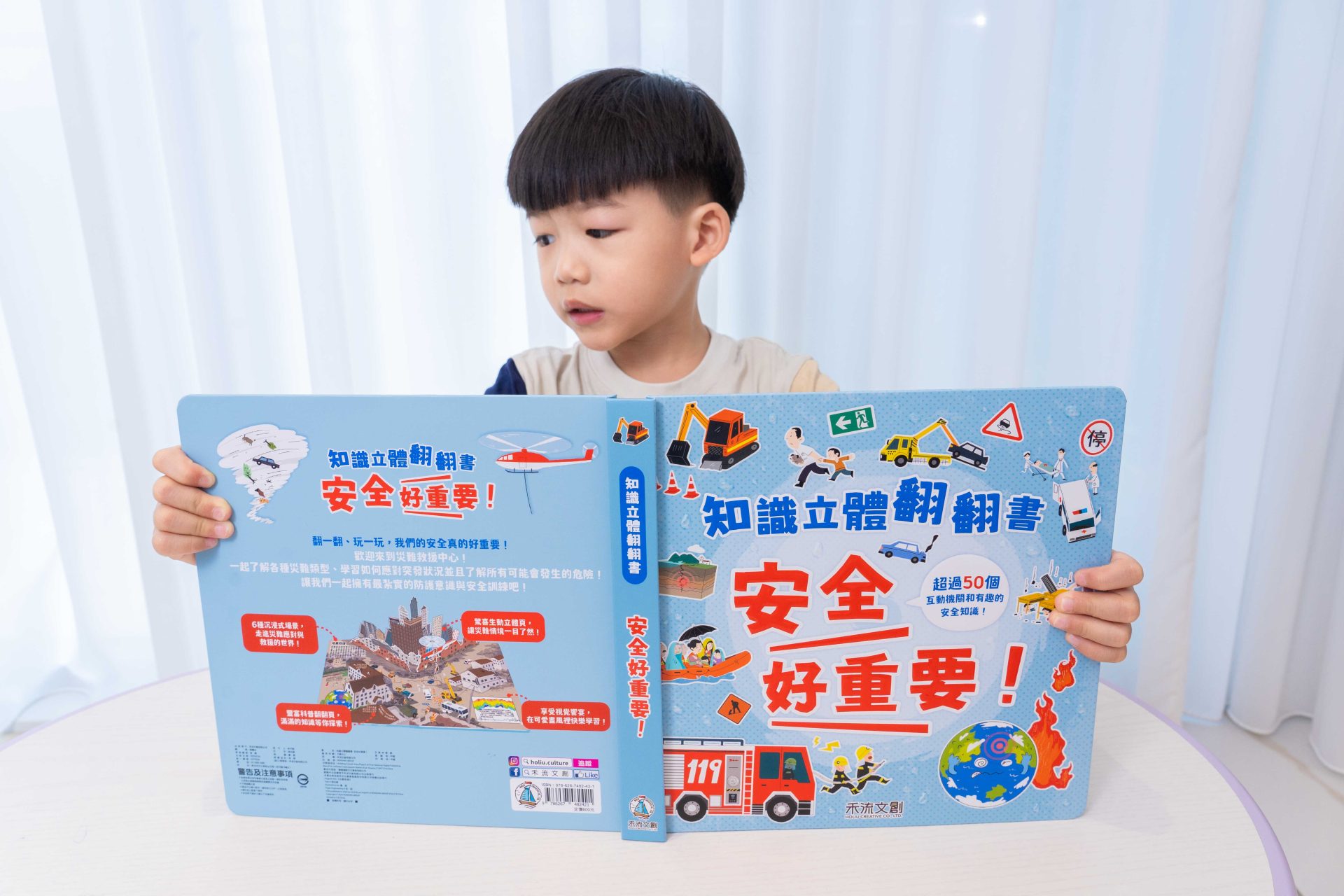 禾流文創童書團購【茜茜推薦|2-4歲+ 幼童探索篇(上)|自然。知識。思考】2025上半年度最大團。獨家新 禾流文創童書團購【茜茜推薦|2-4歲+ 幼童探索篇(上)|自然。知識。思考】2025上半年度最大團。獨家新