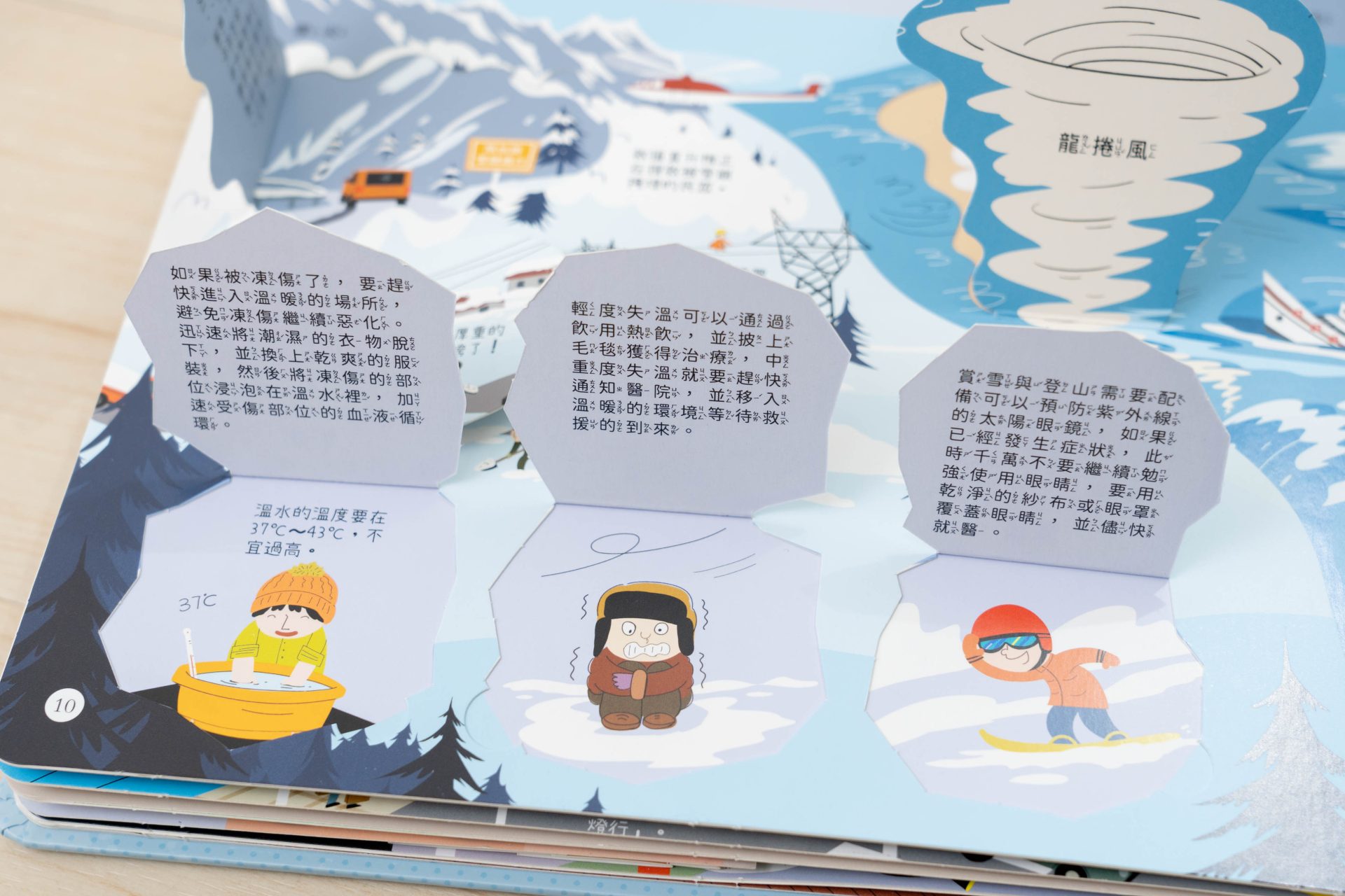 禾流文創童書團購【茜茜推薦|2-4歲+ 幼童探索篇(上)|自然。知識。思考】2025上半年度最大團。獨家新 禾流文創童書團購【茜茜推薦|2-4歲+ 幼童探索篇(上)|自然。知識。思考】2025上半年度最大團。獨家新