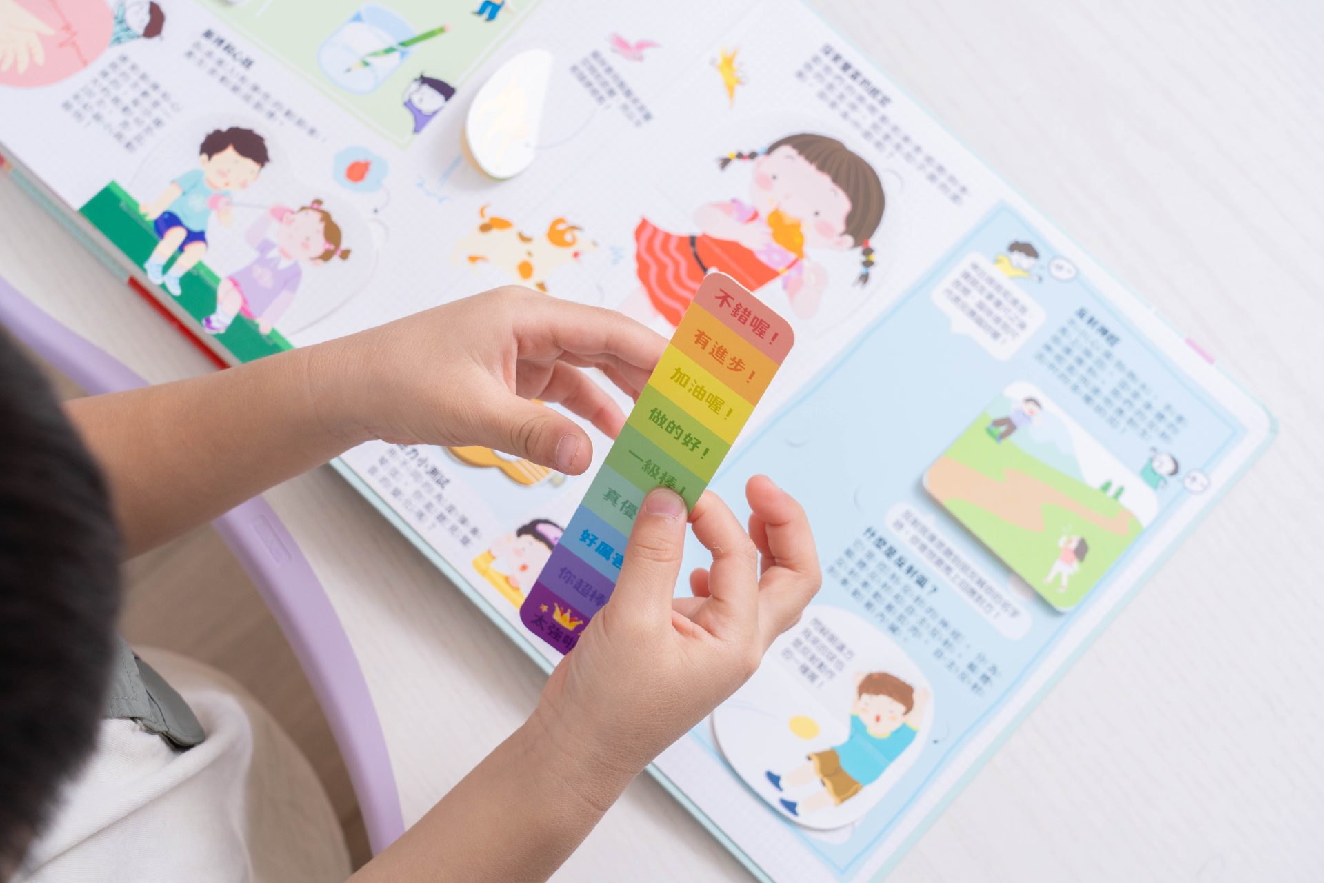 禾流文創童書團購【茜茜推薦|2-4歲+ 幼童探索篇(上)|自然。知識。思考】2025上半年度最大團。獨家新 禾流文創童書團購【茜茜推薦|2-4歲+ 幼童探索篇(上)|自然。知識。思考】2025上半年度最大團。獨家新