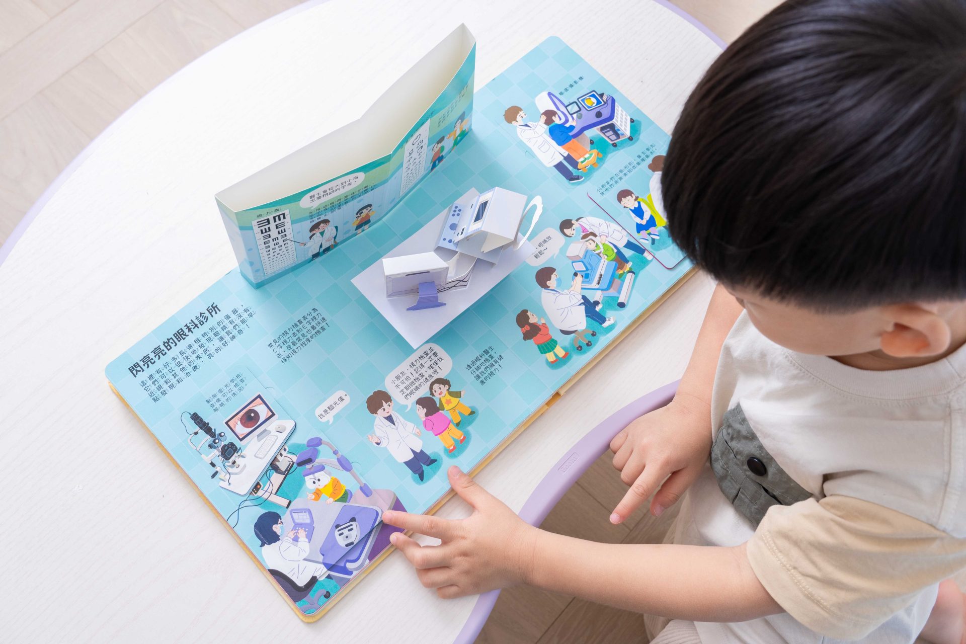 禾流文創童書團購【茜茜推薦|2-4歲+ 幼童探索篇(上)|自然。知識。思考】2025上半年度最大團。獨家新 禾流文創童書團購【茜茜推薦|2-4歲+ 幼童探索篇(上)|自然。知識。思考】2025上半年度最大團。獨家新